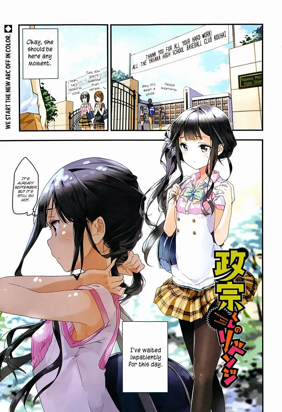 Masamune-kun no Revenge Chapter 19 2